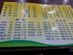 android_upload_pic-达道武仔牛肉店(广达路店)