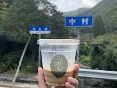 -鹿亭中村