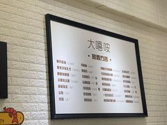 -大嘻咹biangbiang面(历史博物馆店)