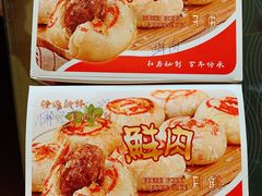 -白玉兰食品(甜云店)