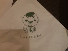 -水平有限广西米粉·广西风味集(五道口店)