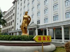 -丰顺宝丰酒店温泉