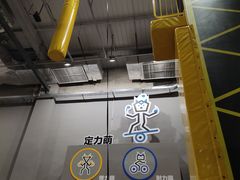 -运动派(北京店)