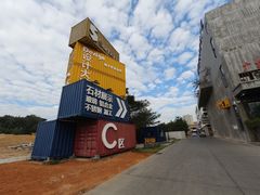 -盛邦家居建材广场