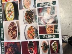 -渝蛙馆(新百店)