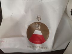 -争鲜回转寿司(通州万达店)