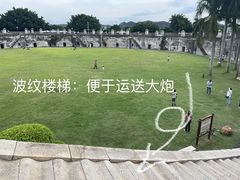 -石炮台公园