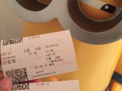 iphone_upload_pic-百丽宫影城(ifc商场店)