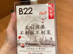 -鼎泰丰(德基广场店)