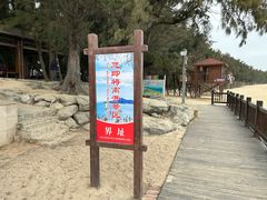 -马銮湾景区