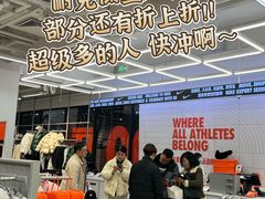 -北国奥特莱斯
