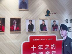 点击看大图 -爱儿美儿童摄影(奥森公园店)