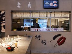 -霁月台现烤猪肉脯(万达茂店)