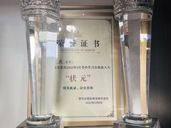 -学习谷日语培训日本留学·多语种外语教学(海淀人大分部)