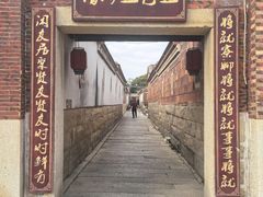 -蔡氏古民居建筑群