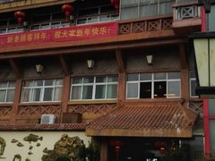 -外沙疍家棚酒楼