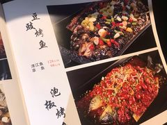 菜单-重庆味道(台湾街店)