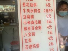 -方中山胡辣汤(西安高新区店)