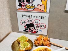 -小豆海棠(嘉兴路店)