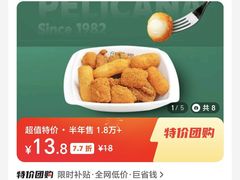 -Pelicana百利家炸鸡(江南西名店城店)
