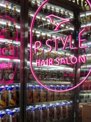 -P.STYLE 派斯造型