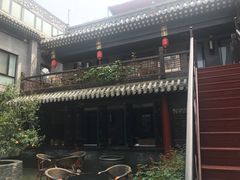 -府学·秋果S酒店(北京南锣鼓巷四合院店)