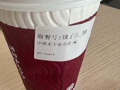 -COSTA COFFEE(常州山姆会员店)