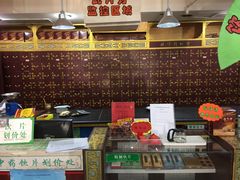 -同仁堂中医诊所(永定路店)