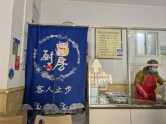 -邢老三肉丸胡辣汤腊牛肉夹馍(华阴分店)