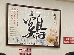 -粤·向群饭店(泮塘路店)