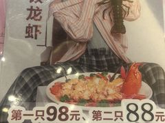 -稻香酒家(天河城店)