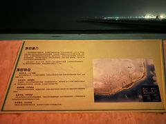 -芦潮港集贸市场