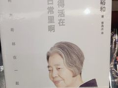 -西西弗书店&矢量咖啡(静安大悦城店)