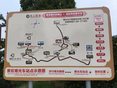 -龙口南山旅游景区