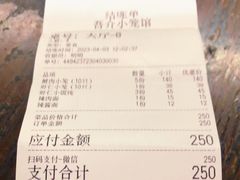 -吾介小籠館