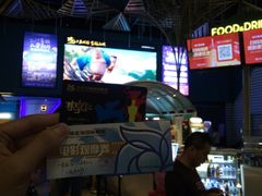 -幸福蓝海国际影城(西安立丰店)