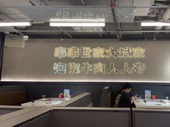 -大斌家串串火锅(德思勤店)