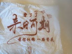 -湖锦酒楼·30年经典湖北菜(沌口店)