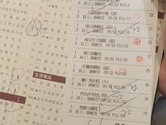 账单-金苑海鲜酒家(来魅力店)