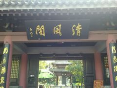 -包公祠