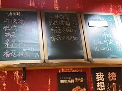 -砖头卤味