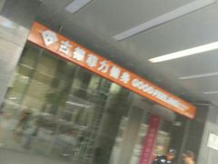 -古德菲力健身(中关村大恒店)