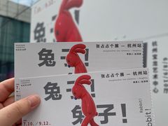 -宝龙城(杭州滨江店)