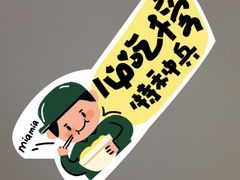 -茅庐毛血旺(烟台大悦城店)