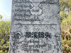 -天河潭旅游度假区