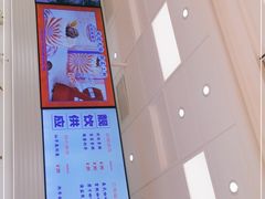 -好利来(马家堡店)