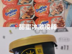 -盒马X会员店(王府井奥莱UP TOWN店)