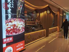 -天津万象城