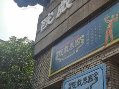 -两江国际影视城