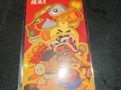 -探鱼·鲜青椒爽麻烤鱼(广州花都来又来店)